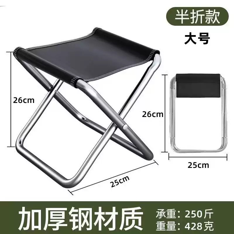 Fishing Kit Compact - 휴대용 접이식 캠핑 의자, 가벼운 포켓
